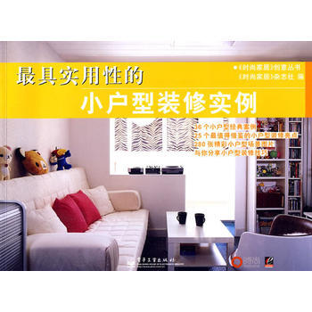 具实用性的 pdf epub mobi 下载