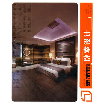 BF-卧室设计-王蕊 辽宁美术出版社 9787531460442 pdf epub mobi 下载