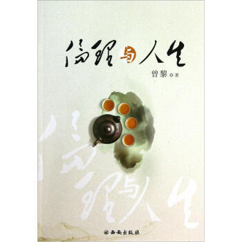 滿28包郵 倫理與人生