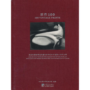 满28包邮 原作100：美国收藏家靳宏伟藏20世纪西方摄影大师作品集(精装版) pdf epub mobi 电子书 下载