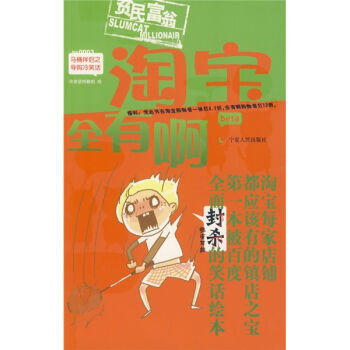 -全有啊 pdf epub mobi 电子书 下载