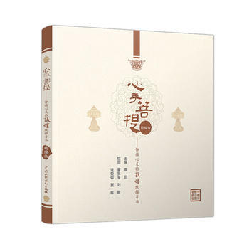 满28包邮 心手菩提 pdf epub mobi 电子书 下载