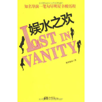 满28包邮 娱水之欢 pdf epub mobi 电子书 下载