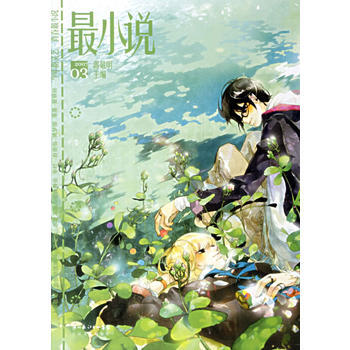 小说(2007 03) pdf epub mobi 电子书 下载