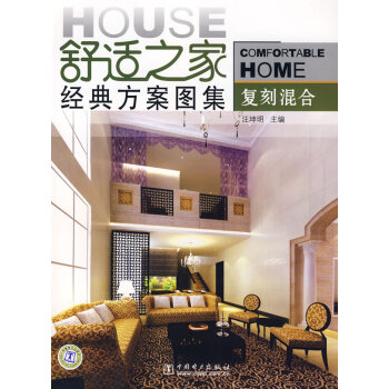 满28包邮 复刻混合 pdf epub mobi 下载