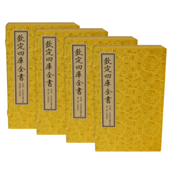 五百家注昌黎文集（文渊阁四库全书珍赏系列） pdf epub mobi 下载