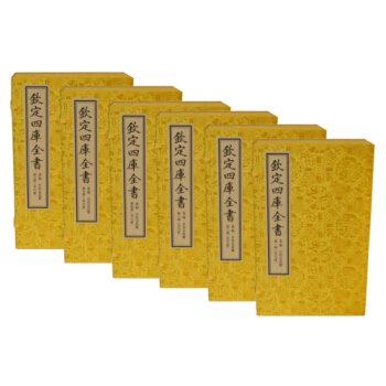 白氏长庆集（文渊阁四库全书珍赏系列） pdf epub mobi 下载