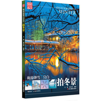 滿28包郵 梅須遜雪三分白:拍鼕景