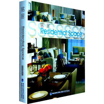 铭居 pdf epub mobi 下载