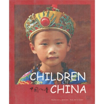 滿28包郵 中國兒童(漢英對照) pdf epub mobi 下载