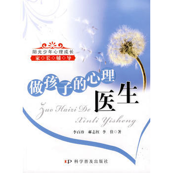 家常菜养生菜谱1000样 pdf epub mobi 电子书 下载