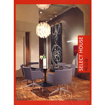 精品屋 pdf epub mobi 下载