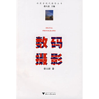 滿28包郵 數碼攝影