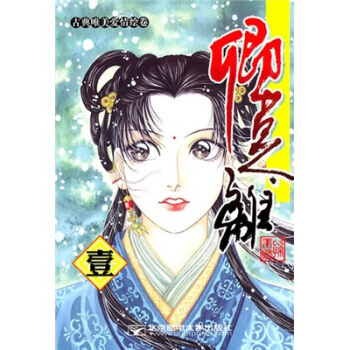 卿莫離1 pdf epub mobi 電子書 下載