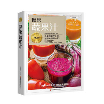 健康蔬果汁 pdf epub mobi 下载