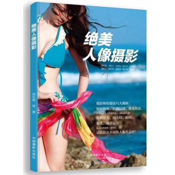 满28包邮 绝美人像摄影