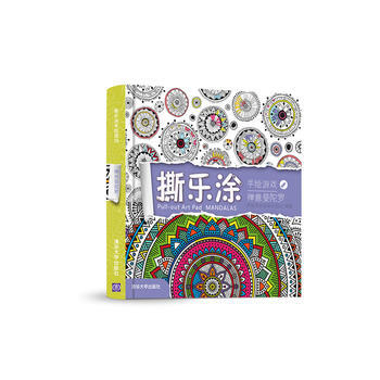 BF-禅意曼陀罗-撕乐涂手绘游戏-英国格林安卓出版社著 清华大学出版社 978730242 pdf epub mobi 下载