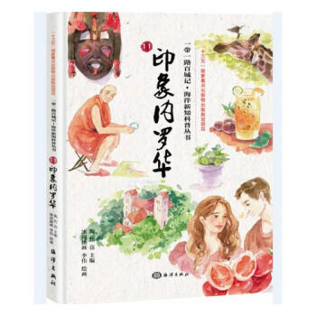 印象内罗毕