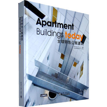 满28包邮 全球特色公寓建筑 pdf epub mobi 下载