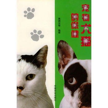 滿28包郵 龐物犬貓的保健