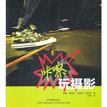 满28包邮 咔嚓 pdf epub mobi 电子书 下载