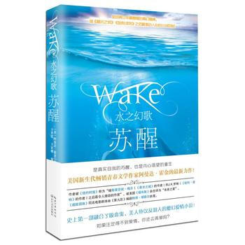 满28包邮 水之幻歌:苏醒