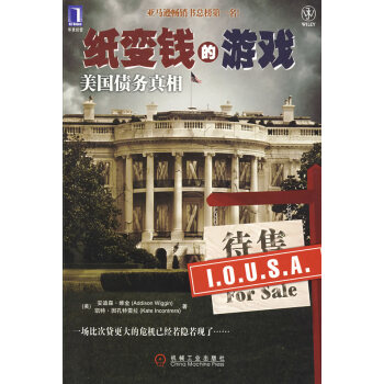 满28包邮 生活中来的1000个自救常识 pdf epub mobi 电子书 下载