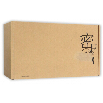 密写本(共8册) pdf epub mobi 下载