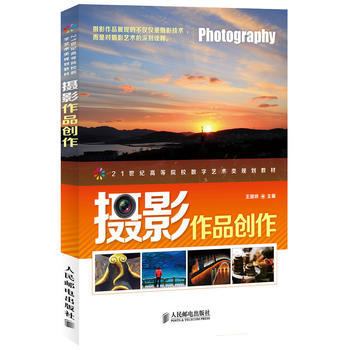 满28包邮 摄影作品创作 pdf epub mobi 电子书 下载