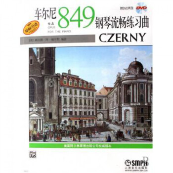 车尔尼钢琴流畅练习曲(附光盘作品849原版引进) pdf epub mobi 电子书 下载