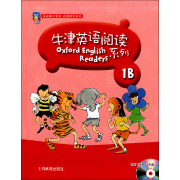 正版現貨 牛津英語閱讀係列 1B 一年級第二學期 /1年級下 含光盤 在故事中體驗 在閱讀 pdf epub mobi 電子書 下載