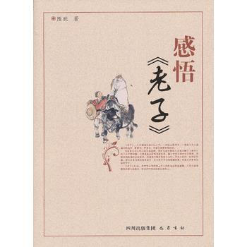 滿28包郵 感悟—喚醒係列叢書 pdf epub mobi 電子書 下載
