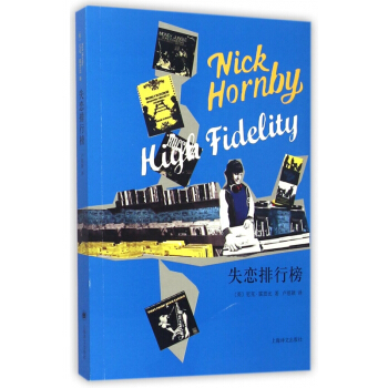 失恋排行榜 pdf epub mobi 下载