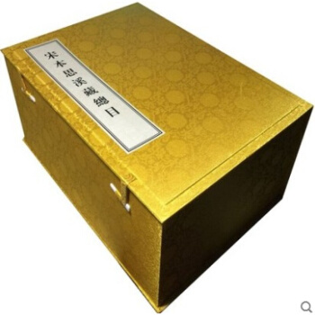 書.宋本思溪藏總目 宣紙綫裝書全7冊 中華書局 宋版大藏經 書籍圖書