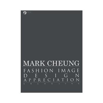 张肇达时装大片欣赏(平装) pdf epub mobi 电子书 下载