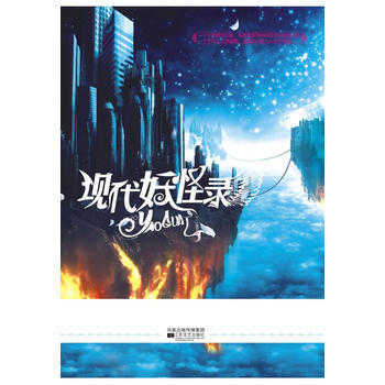 滿28包郵 《現代錄》 pdf epub mobi 電子書 下載