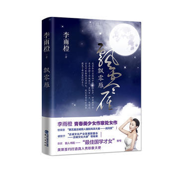 满28包邮 飘零雁 pdf epub mobi 电子书 下载