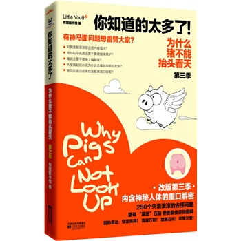满28包邮 你知道的太多了!