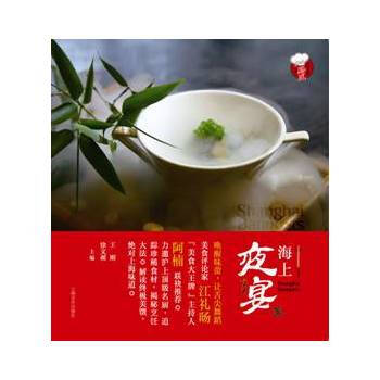 满28包邮 海上夜宴 pdf epub mobi 电子书 下载