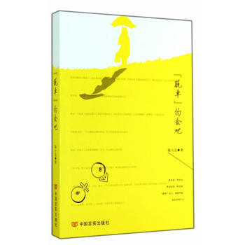 正版新书--脱单约会吧 陈小北 中国言实出版社 pdf epub mobi 电子书 下载