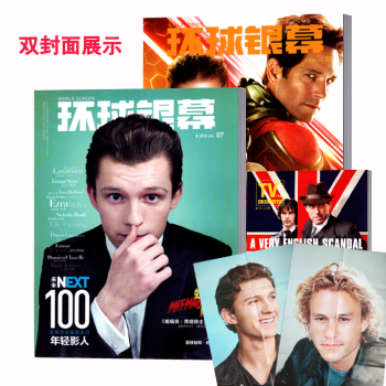 環球銀幕雜誌 2018年7月 pdf epub mobi 電子書 下載