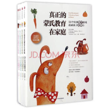 真正的濛氏教育在傢庭：濛颱梭利傢庭教育解決方案 全美官方版 (全美官方版) pdf epub mobi 電子書 下載