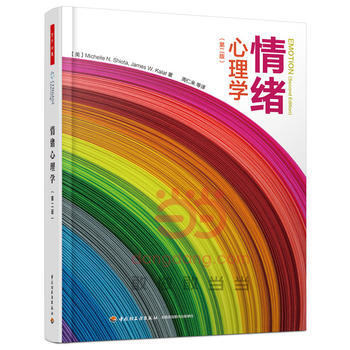 万千心理 情绪心理学(第二版) (美)施塔(Shiota, M. N.),(美)卡拉特(