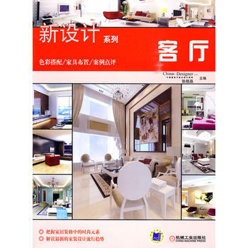 满28包邮 客厅 pdf epub mobi 下载
