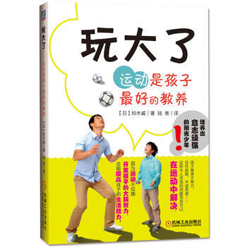 满28包邮 玩大了 pdf epub mobi 下载