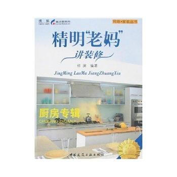 滿28包郵 精明