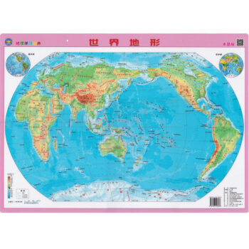 2018新版桌麵地圖 世界地形中國地形 水晶圖 地形版 全2張 中國地形圖世界地形圖