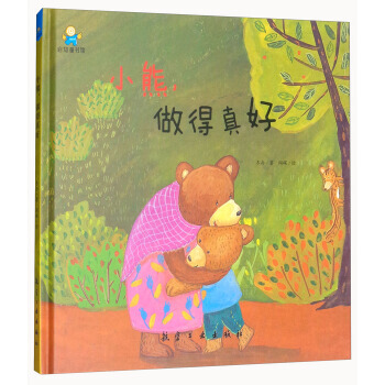 小熊做得真好 鼕卉,聞碟 繪 pdf epub mobi 下载