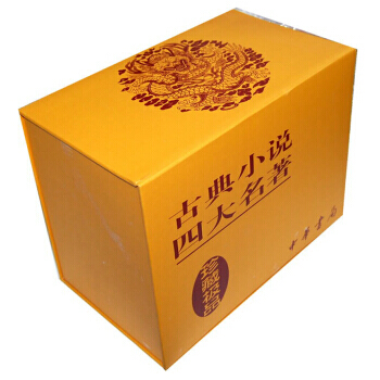 古典小说四大名著(聚珍版) 9787101064209 中华书局