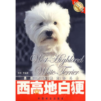 西高地白(犭更) 9787503846007 pdf epub mobi 下载